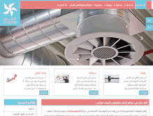 Tablet Screenshot of itqanaircond.com